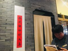 大堂-呷哺呷哺(万达新世界店)