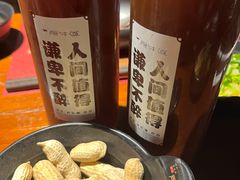 -原牛道·潮汕围炉火锅(讯美店)