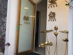 -無鱼咖啡店(淇澳岛店)