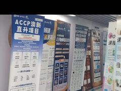 -新航道雅思托福·留学·考研培训(人民广场校区)