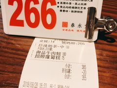 -春水堂人文茶馆