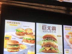 -麦当劳(北京大兴机场二层国内到达(安检外)店)