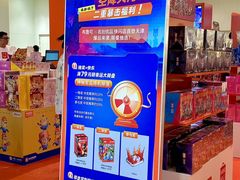 -天河城购物中心