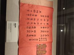 -四川大学博物馆