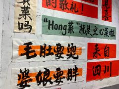 -老街称盘麻辣烫·冒菜(思北店)