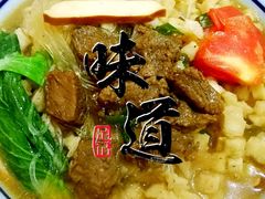 -清真老铁家灌汤包