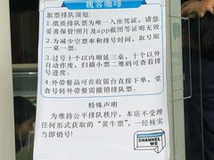 -魏客咖啡(中铁中心店)