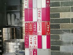 -達揚原味燉品(文明路店)
