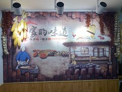 -八两八金·莱芜特色炒鸡(市南漳浦路店)