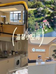 -妍悦月子中心(武汉天地店)