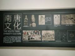 -东水关遗址公园
