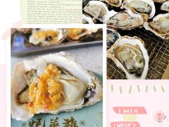 -蚝英雄·鲜蚝自助专门店(洋桥店)
