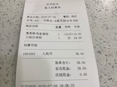 菜单-芬芳甜品(同福路店)