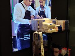 -瑞幸咖啡(外滩SOHO店)