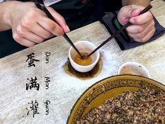 -蛋满灌·非遗手工灌蛋(龙头路店)