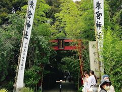 -来宫神社