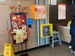 门面-麦当劳(朝阳路得来速店)