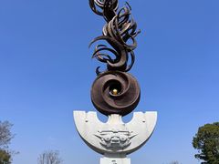 -良渚古城遗址公园