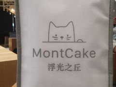 -浮光之丘MontCake生日蛋糕(科华路店)