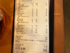 -老井俄式餐厅
