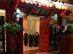 -全聚德(上海首店浦东店)