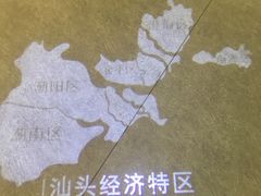 -老福合沟无米粿甜汤粿品店
