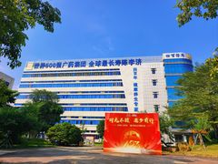 -陈李济中药博物馆