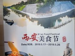 -富力希尔顿酒店·地阔自助餐厅