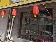 -九河居(荔湾路店)