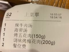 -紫霞门韩国料理烤肉(深南东路店)