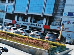 -中国工商银行(北京远洋山水支行)