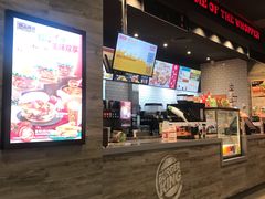 -汉堡王(歌斐中心店)