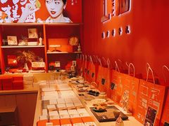 -阮大兴糕团(日月光中心店)
