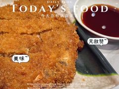 -得得本帮面馆(台儿庄路店)