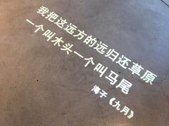 -方所(华润万象城店)