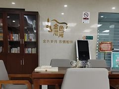 -中国农业银行(北京和平里东街支行)