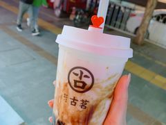 -古茗(安宁金牛街店)
