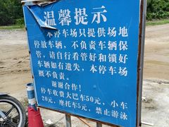 -盐洲岛