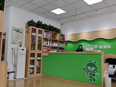 -约读书房(市南校区)