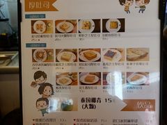 -阿信厚吐司(曾厝垵店)
