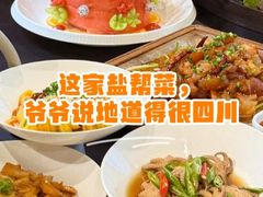 -锦府盐帮·私宴(赛特店)