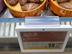 -海底捞大排档火锅(打浦路店)