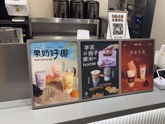-KOI Thé(力宝广场店)