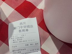 -西贝(厦门中华城店)