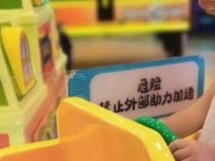 -万达宝贝王成长乐园(重庆永川店)