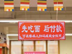 -龙华素斋(龙华路店)