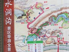 -水洞沟旅游区