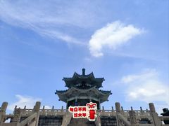 -淄博聊斋城景区