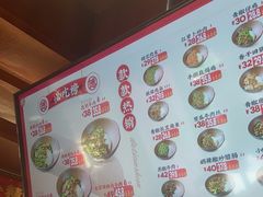 -德天顺盖码饭(人民西路店)