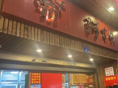 -阿吉仔(大元路店)